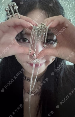 Armageddon WITHMUU LUCKY DRAW KARINA photocard image