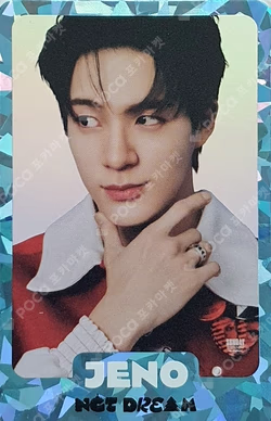 Candy RANDOM TRADING CARD SET B ver. SPECIAL