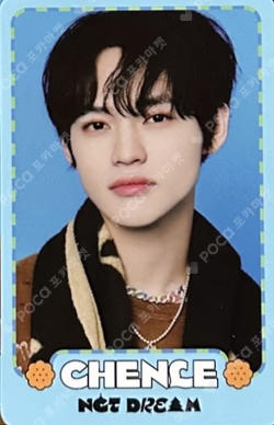 Candy RANDOM TRADING CARD SET B ver.