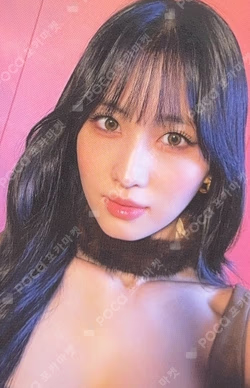 READY TO BE Digipack Ver. MOMO photocard image