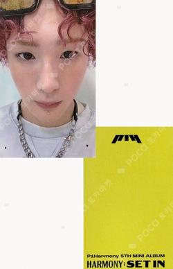 HARMONY : SET IN JJMUZE SOUL photocard image