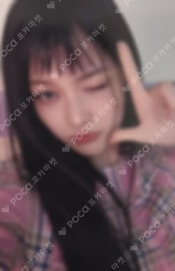 SUPER REAL ME IDOUSTAGE IROHA photocard image