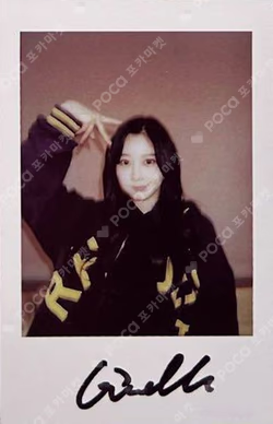 aespa GISELLE photocard image