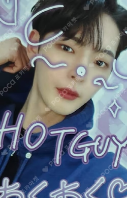 Things I Can't Say LOve MAKESTAR