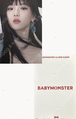 Pocamarket, BABYMONSTER RUKA BABYMONS7ER QQ MUSIC K-pop Photocard