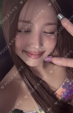 NA Platform_Nemo ver. NAYEON photocard image