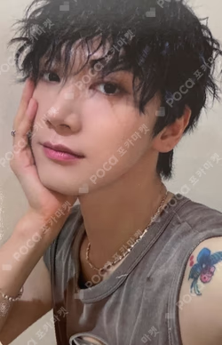 Give Me That WITHMUU