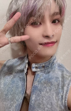 Give Me That WITHMUU