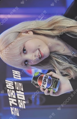 PEPSI