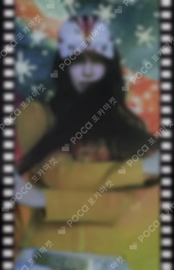 Supernatural NJ X MURAKAMI Cross Bag ver. ALADIN