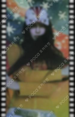 Supernatural NJ X MURAKAMI Cross Bag ver. ALADIN HYEIN photocard image