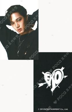 2023 SEASON'S GREETINGS SOUND WAVE KAI photocard image