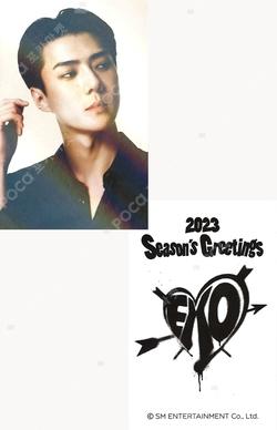 2023 SEASON'S GREETINGS ALADIN