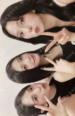 Pocamarket, Kep1er Unit Kep1going On BROADCAST K-pop Photocard
