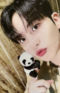 ATEEZ JONGHO photocard image