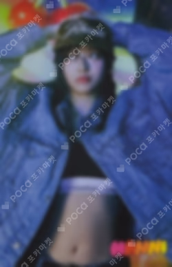 Supernatural NJ X MURAKAMI Cross Bag ver. YES24