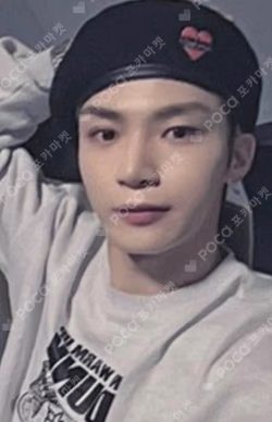 LOVE ME LIKE JUMP UP