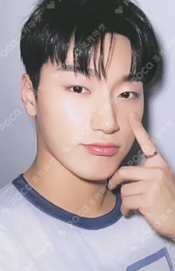 Pocamarket, ATEEZ SAN GOLDEN HOUR : Part.1 EVERLINE K-pop Photocard