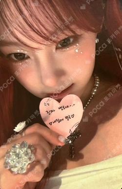 Kep1going On BROADCAST CHAEHYUN photocard image