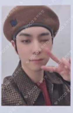 LOVE ME LIKE APPLEMUSIC LUCKY DRAW