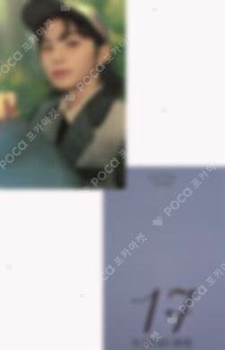 17 IS RIGHT HERE Blue Dream Media