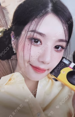 2023 KWON EUN BI SEASON’S GREETINGS