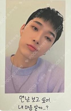 LOVE ME LIKE JUMP UP JAEHAN photocard image