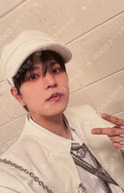 Lose My Breath STREAMING EVENT