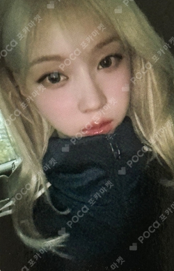 Pocamarket, aespa WINTER Armageddon MAKESTAR K-pop Photocard