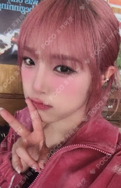 GOOD MORNING EVERLINE