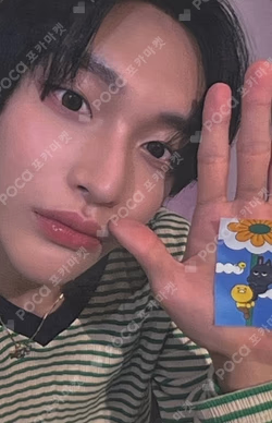 RIIZING SMini Ver. KAKAO TALK