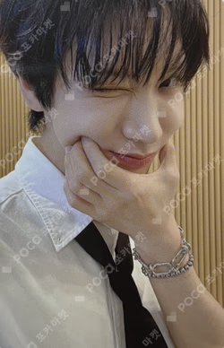 Give Me That SOUND WAVE