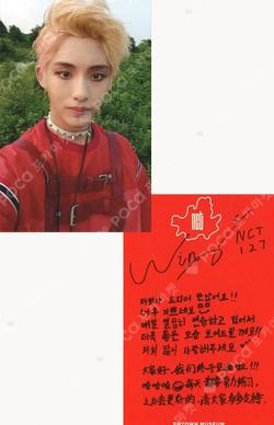 NCT #127 SMTOWN MUSEUM WINWIN photocard image