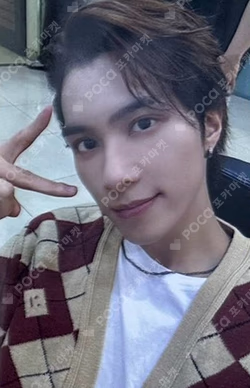 Give Me That MAKESTAR