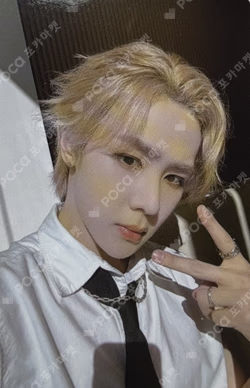 Give Me That SOUND WAVE