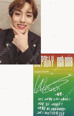 NCT 2018 Empathy DREAM Ver. SMTOWN MUSEUM WINWIN photocard image