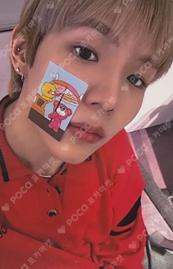 RIIZING SMini Ver. KAKAO TALK