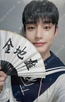 You had me at HELLO Counting Stars KIM JIWOONG photocard image