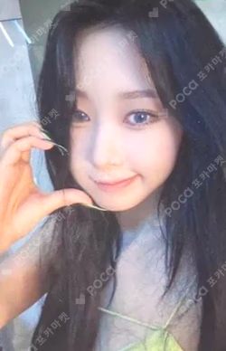 Armageddon Superbeing Ver. StarRiver LUCKY DRAW GISELLE photocard image