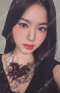 Metamorphic APPLEMUSIC