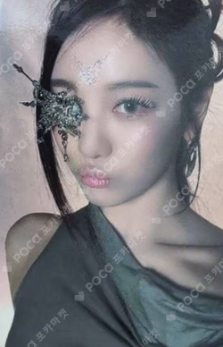 Armageddon Poster Ver. StarRiver LUCKY DRAW