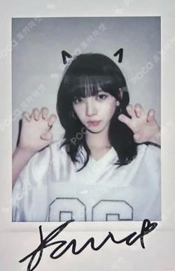 Armageddon StarRiver LUCKY DRAW KARINA photocard image
