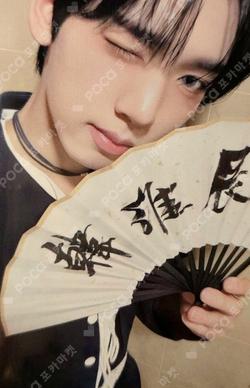 You had me at HELLO Counting Stars