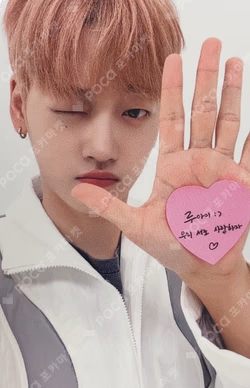 Love Pt.3 : Eternally MAKESTAR