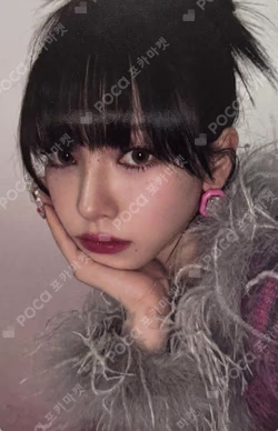 Hot Mess aespa support shop ver.