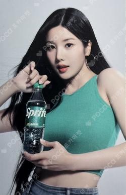 SPRITE