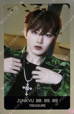 KING KONG TREASURE PHOTOCARD PACKAGE