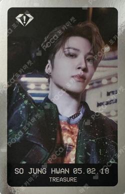 KING KONG TREASURE PHOTOCARD PACKAGE SO JUNG HWAN photocard image