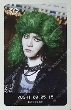 KING KONG TREASURE PHOTOCARD PACKAGE