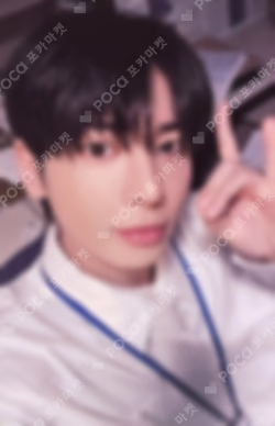 CHIKAI HMV LUCKY DRAW TAEHYUN photocard image